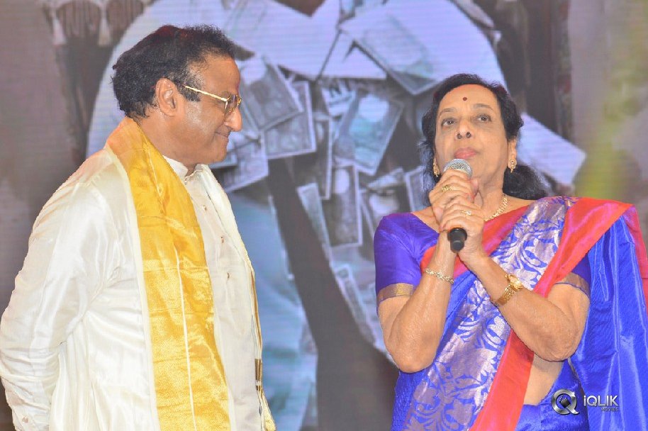 NTR-Biopic-Audio-Launch